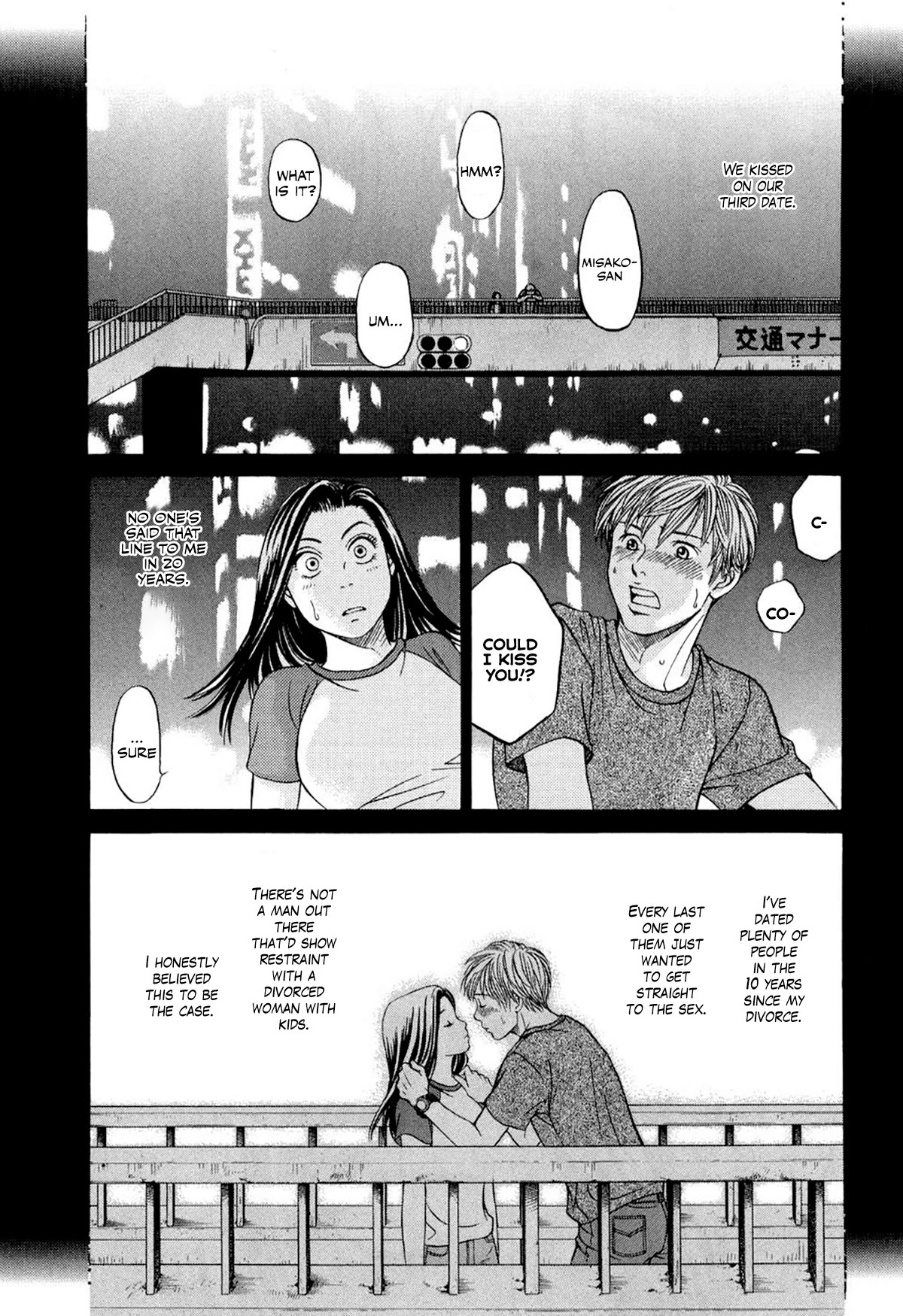 Chisa x Pon Chapter 35.5 page 15 - Chapter 35.5: Extra: Misa X Con