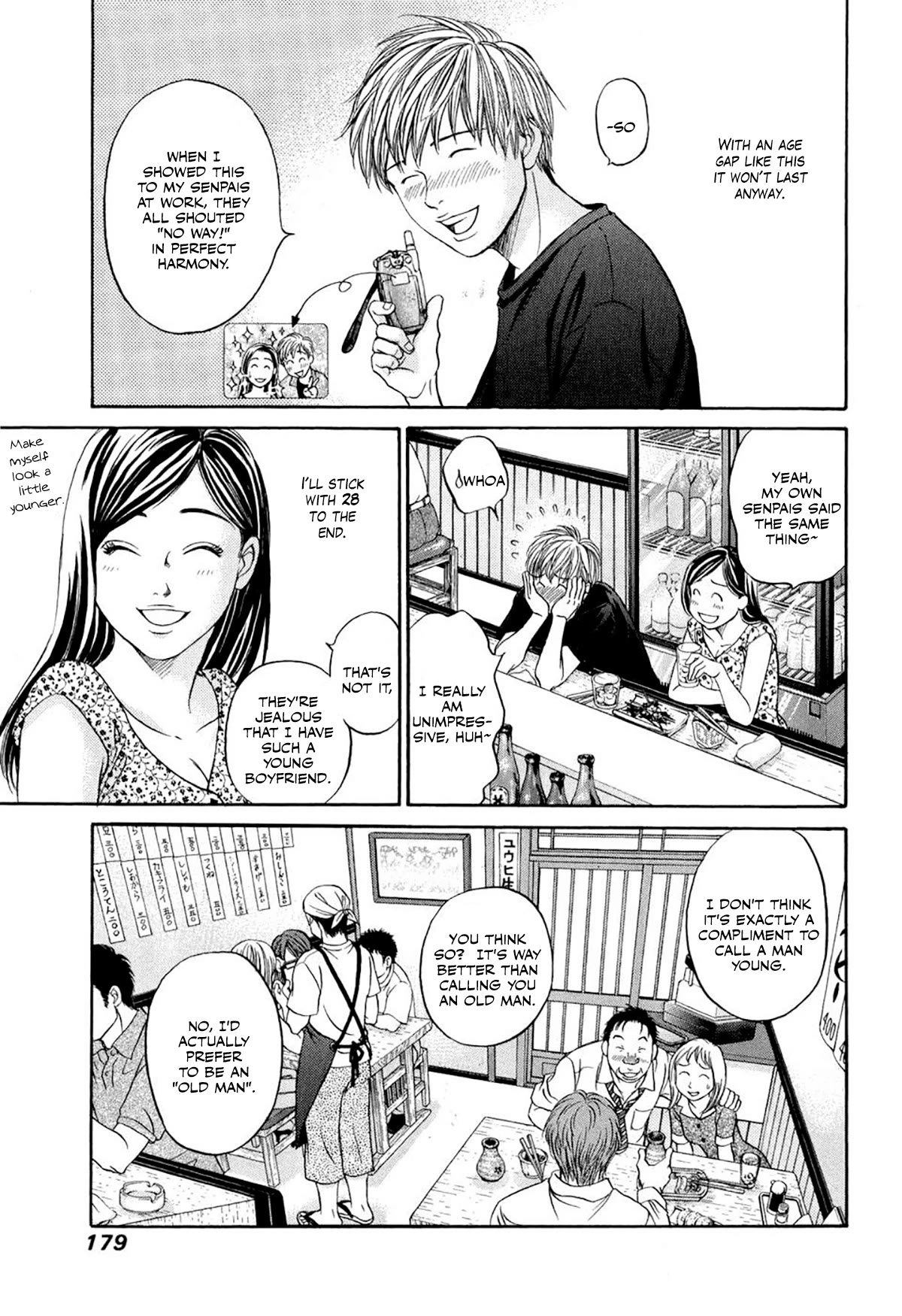 Chisa x Pon Chapter 35.5 page 17 - Chapter 35.5: Extra: Misa X Con