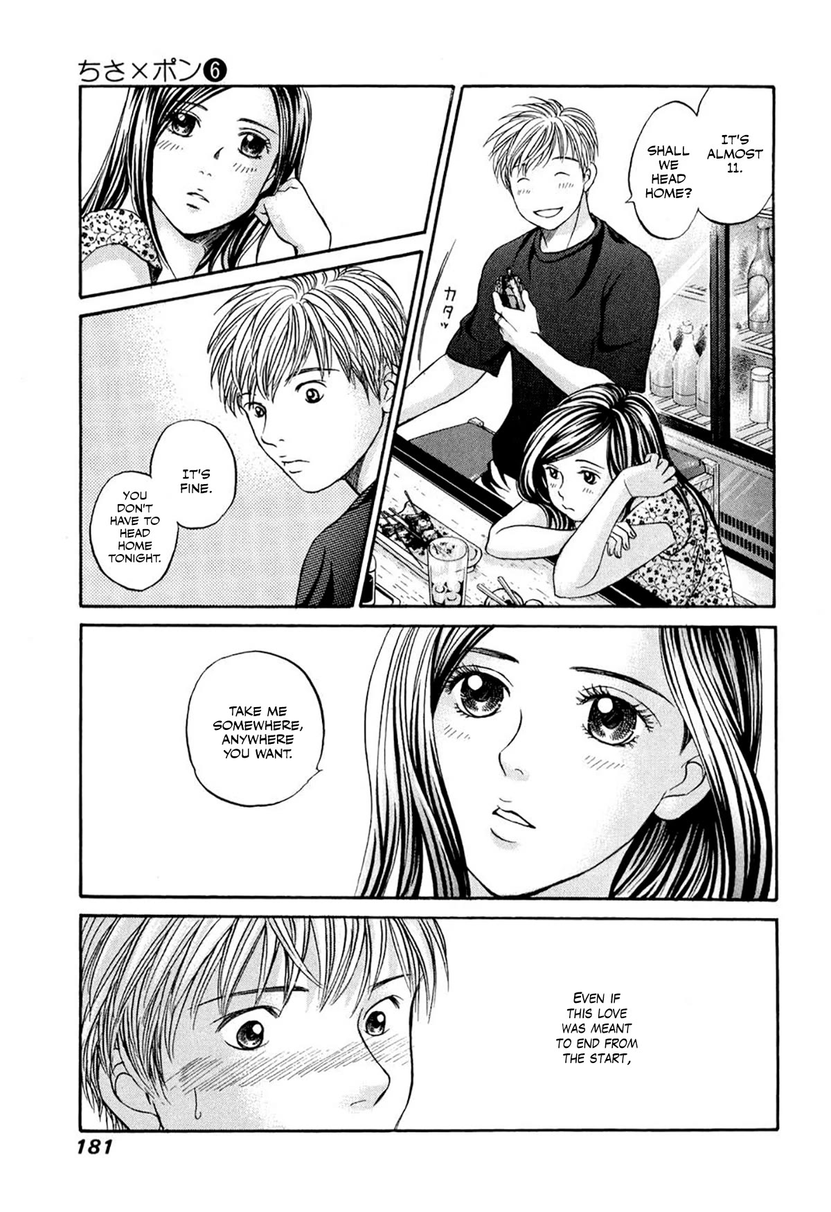 Chisa x Pon Chapter 35.5 page 19 - Chapter 35.5: Extra: Misa X Con