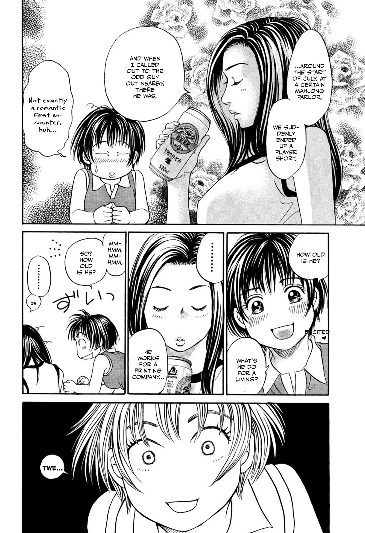 Chisa x Pon Chapter 35.5 page 4 - Chapter 35.5: Extra: Misa X Con