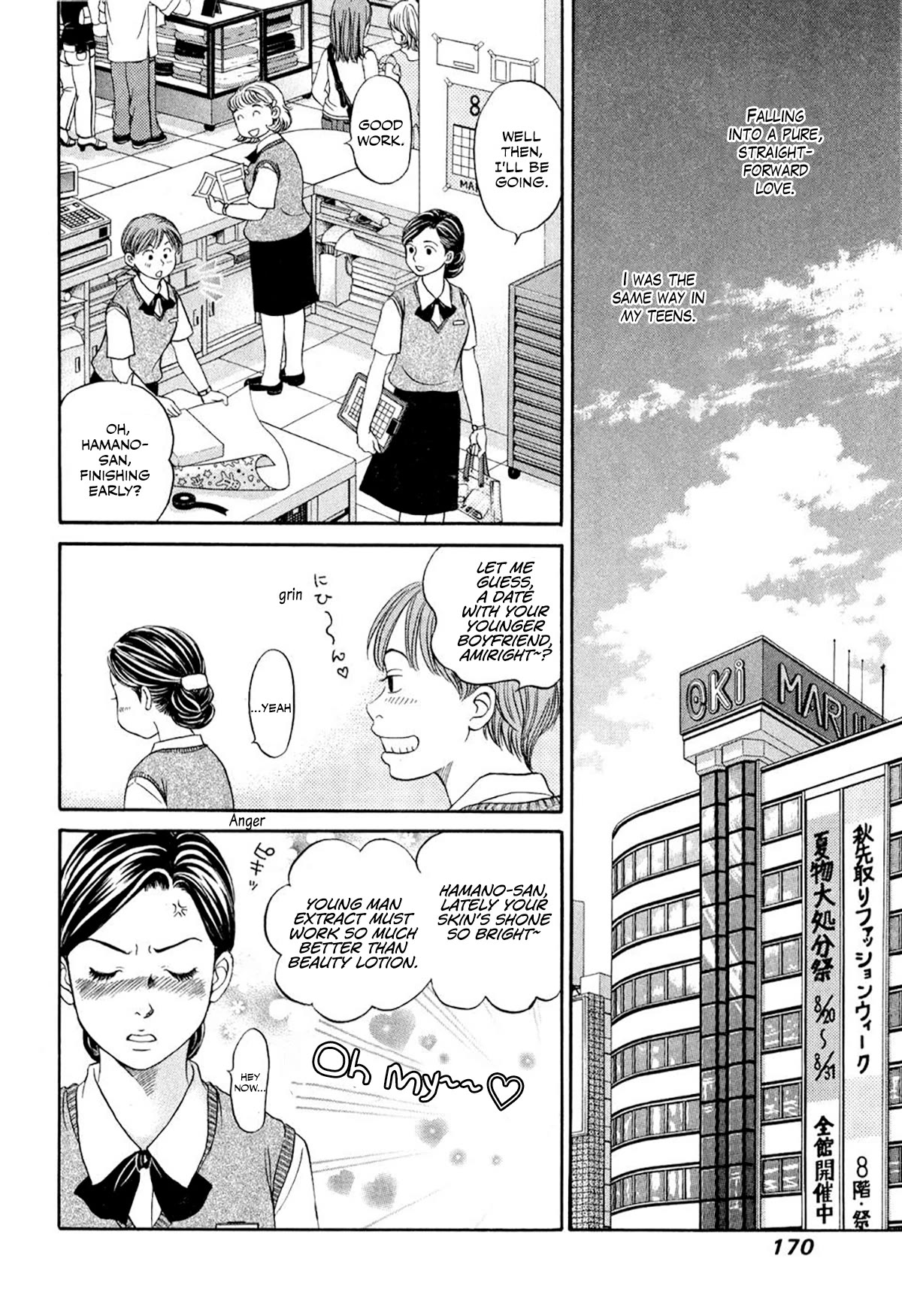 Chisa x Pon Chapter 35.5 page 8 - Chapter 35.5: Extra: Misa X Con