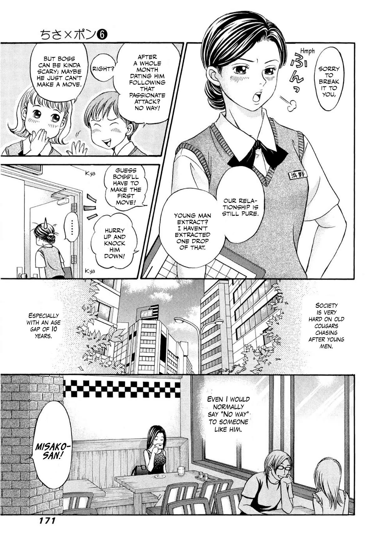 Chisa x Pon Chapter 35.5 page 9 - Chapter 35.5: Extra: Misa X Con