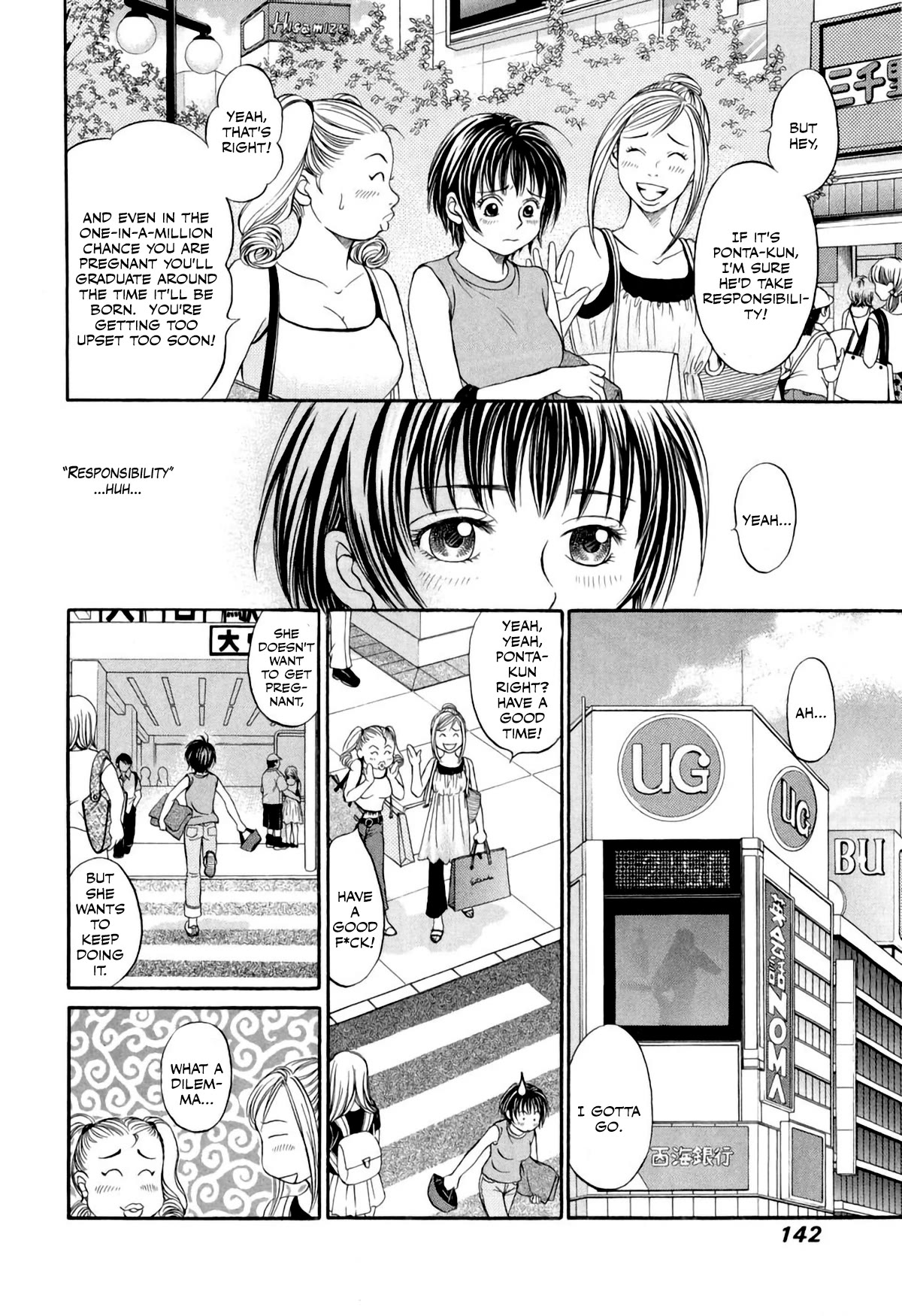 Chisa x Pon Chapter 35 page 12 - Chapter 35: Harder, fiercer, more, I want more
