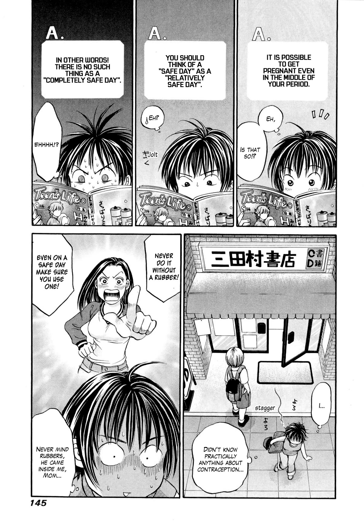 Chisa x Pon Chapter 35 page 15 - Chapter 35: Harder, fiercer, more, I want more