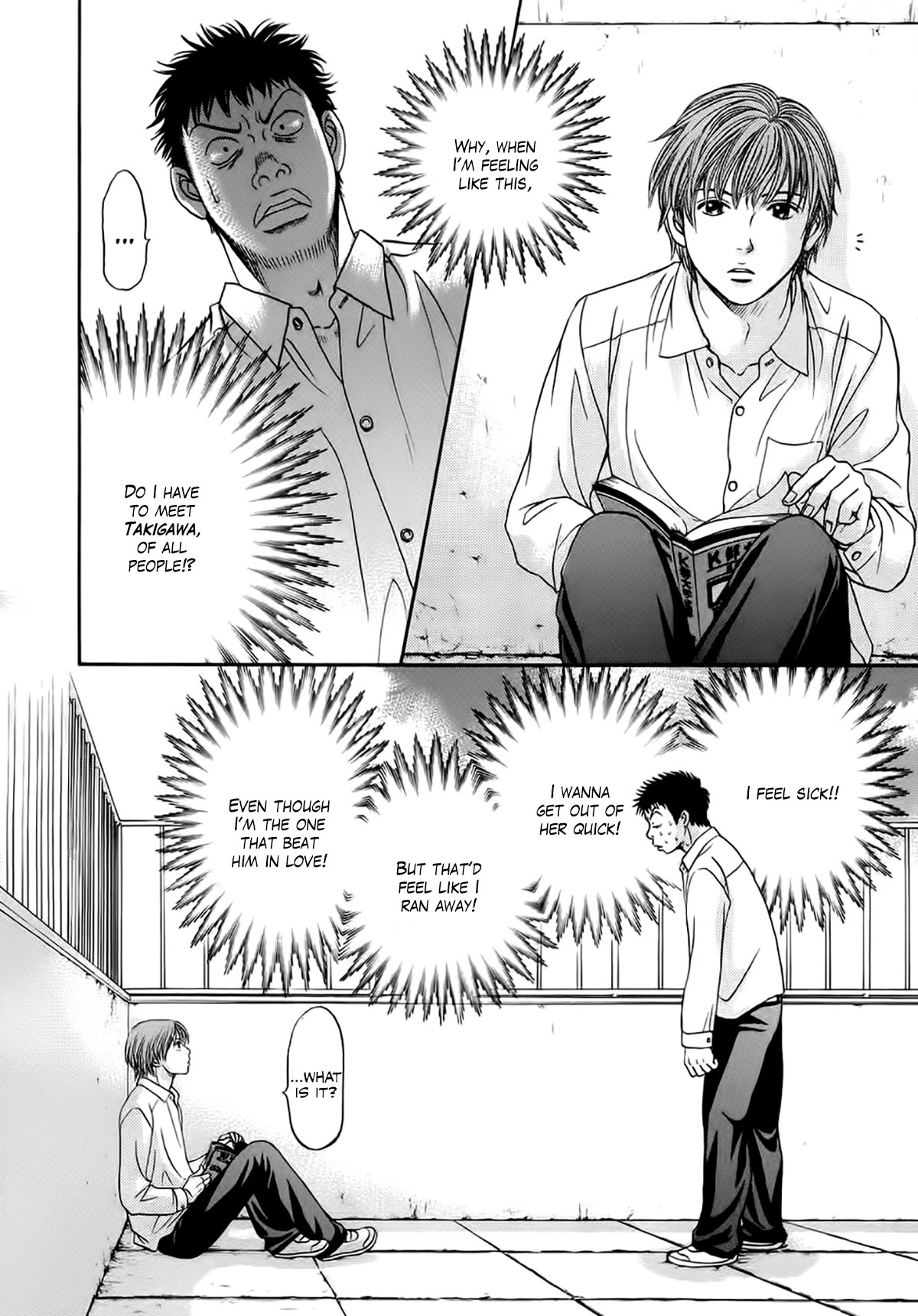 Chisa x Pon Chapter 36 page 20 - Chapter 36: Endure, and endure... I couldn't endure it