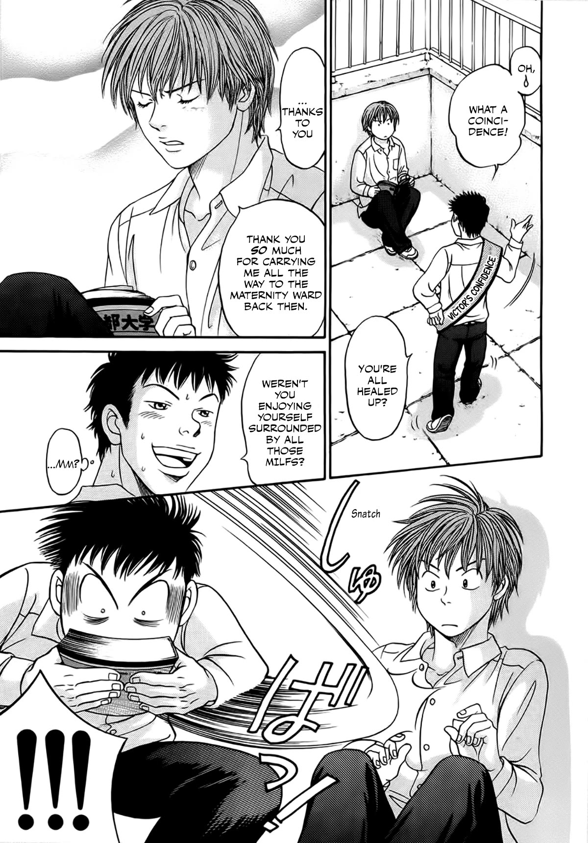Chisa x Pon Chapter 36 page 21 - Chapter 36: Endure, and endure... I couldn't endure it