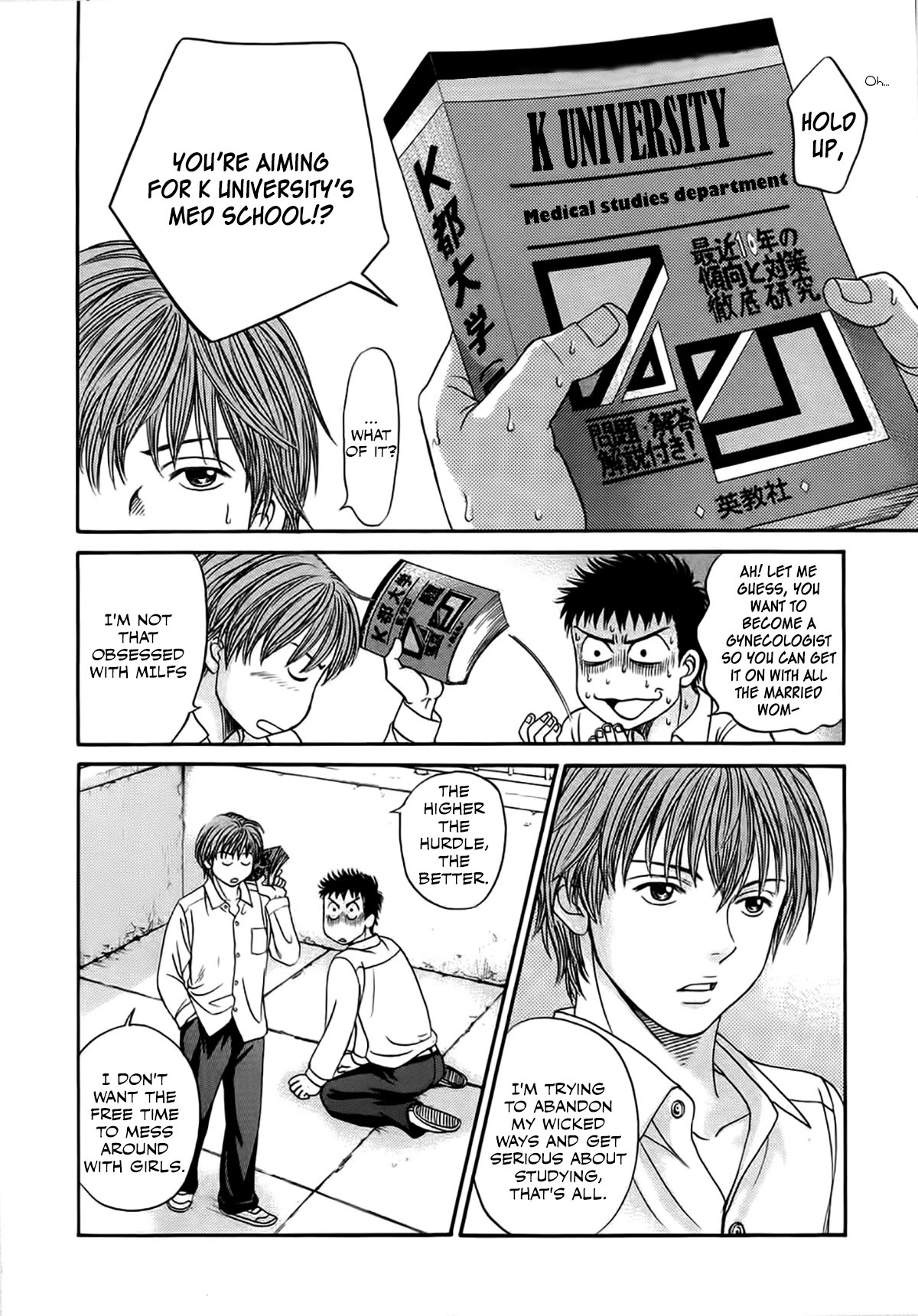 Chisa x Pon Chapter 36 page 22 - Chapter 36: Endure, and endure... I couldn't endure it