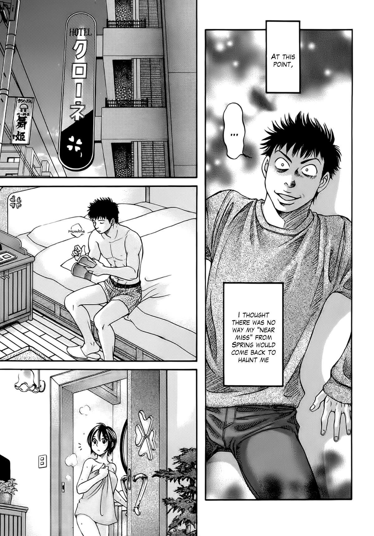 Chisa x Pon Chapter 36 page 7 - Chapter 36: Endure, and endure... I couldn't endure it