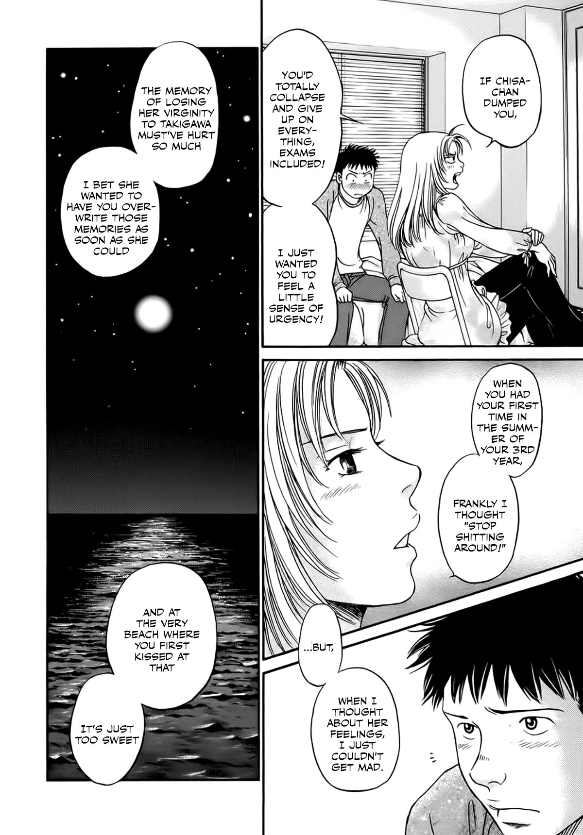 Chisa x Pon Chapter 37 page 4 - Chapter 37: Even though I want to talk to her, even though I want to see her, even though I want to hold her