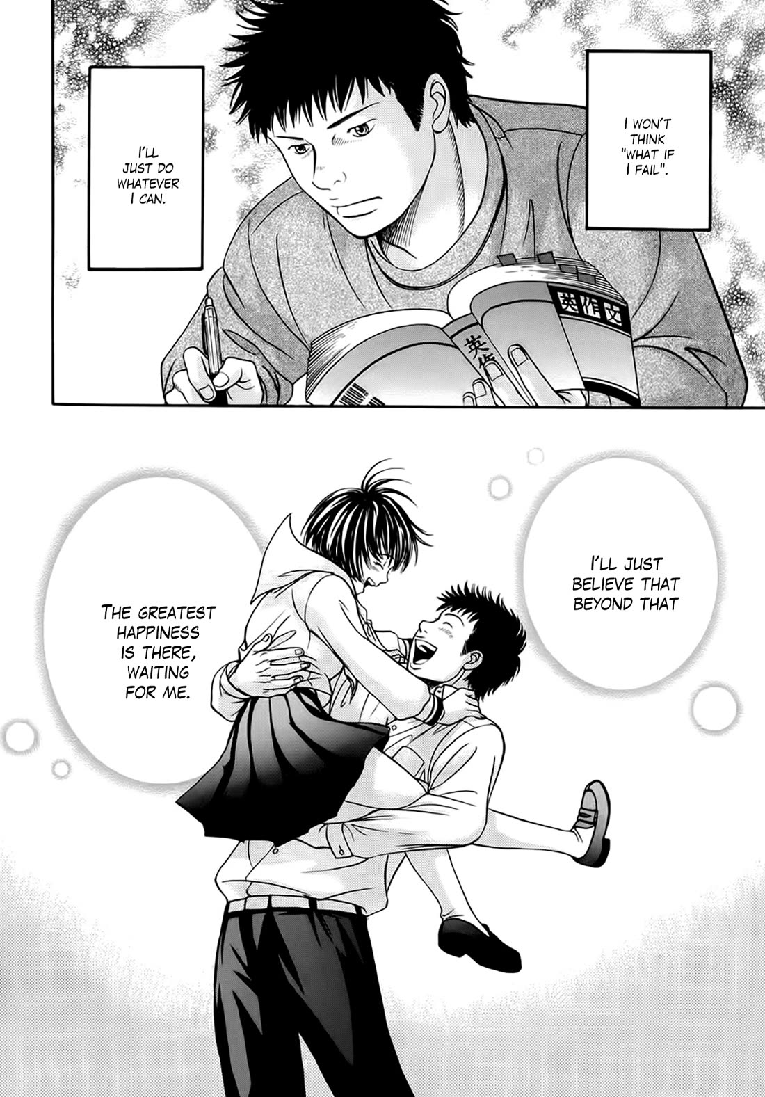 Chisa x Pon Chapter 38 page 33 - Chapter 38: If she was like she's been till now, if we were like we've been till now