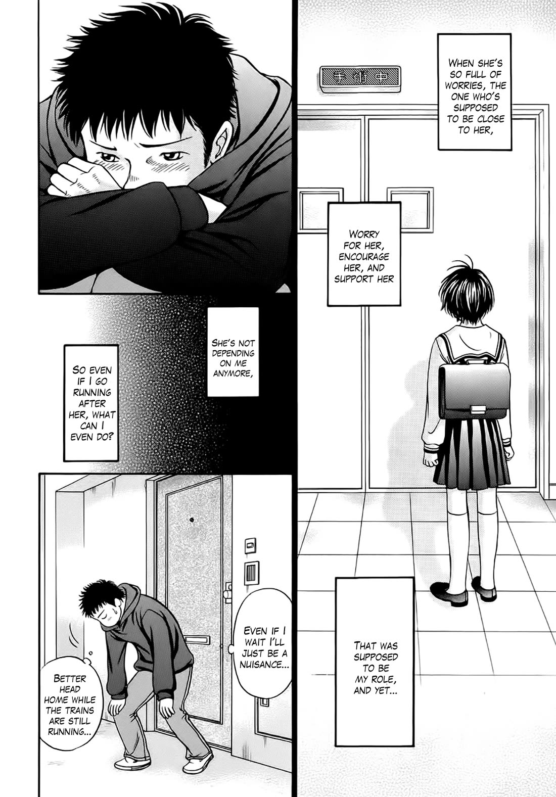 Chisa x Pon Chapter 38 page 5 - Chapter 38: If she was like she's been till now, if we were like we've been till now