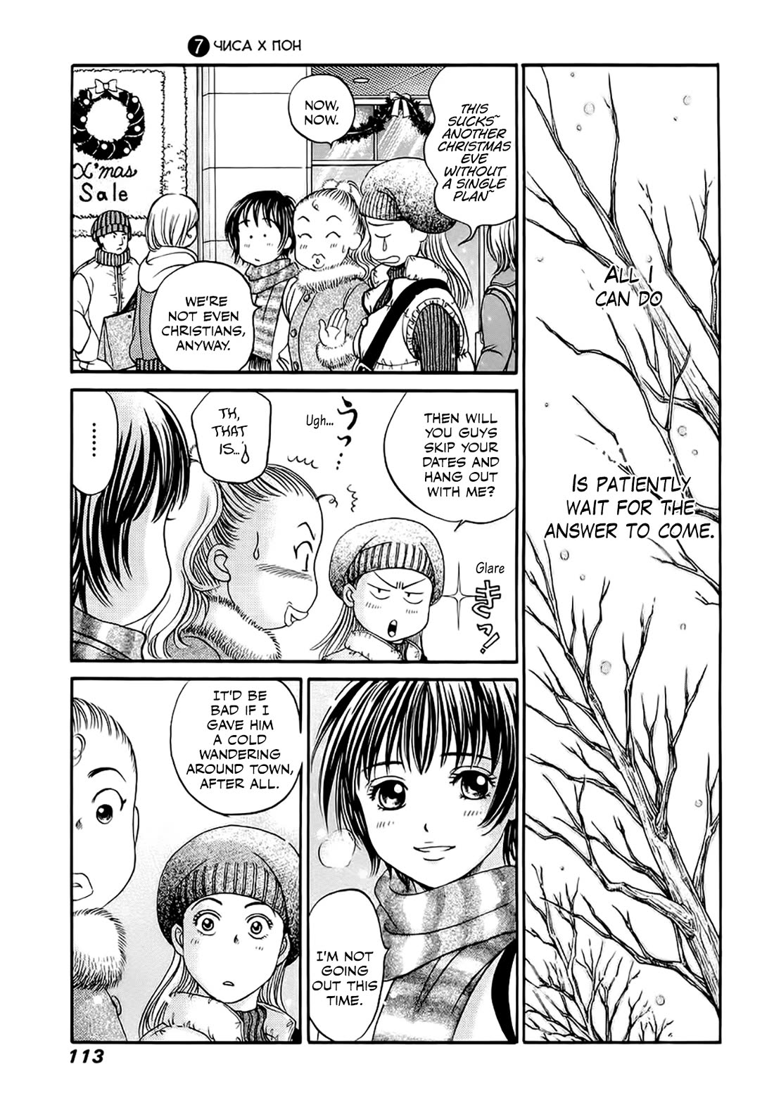 Chisa x Pon Chapter 39 page 13 - Chapter 39: I Don't Need Memories. I Don't Want Any More Than This