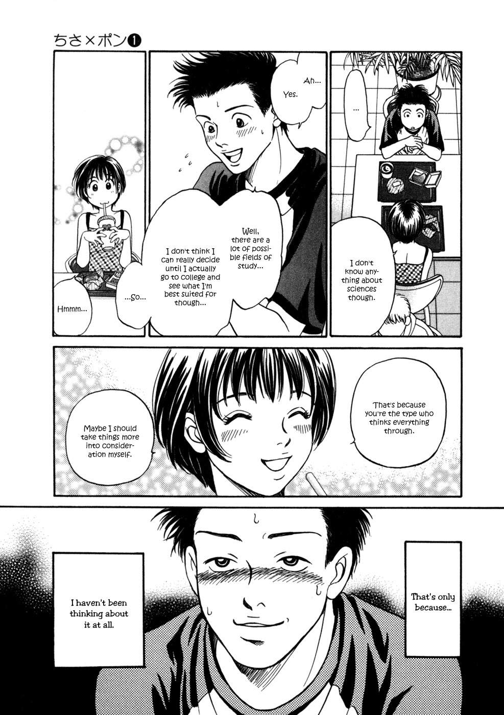 Chisa x Pon Chapter 4 page 17 - Chapter 4: I Want to Look at You, I Want to Touch You, I Want to Know All of You
