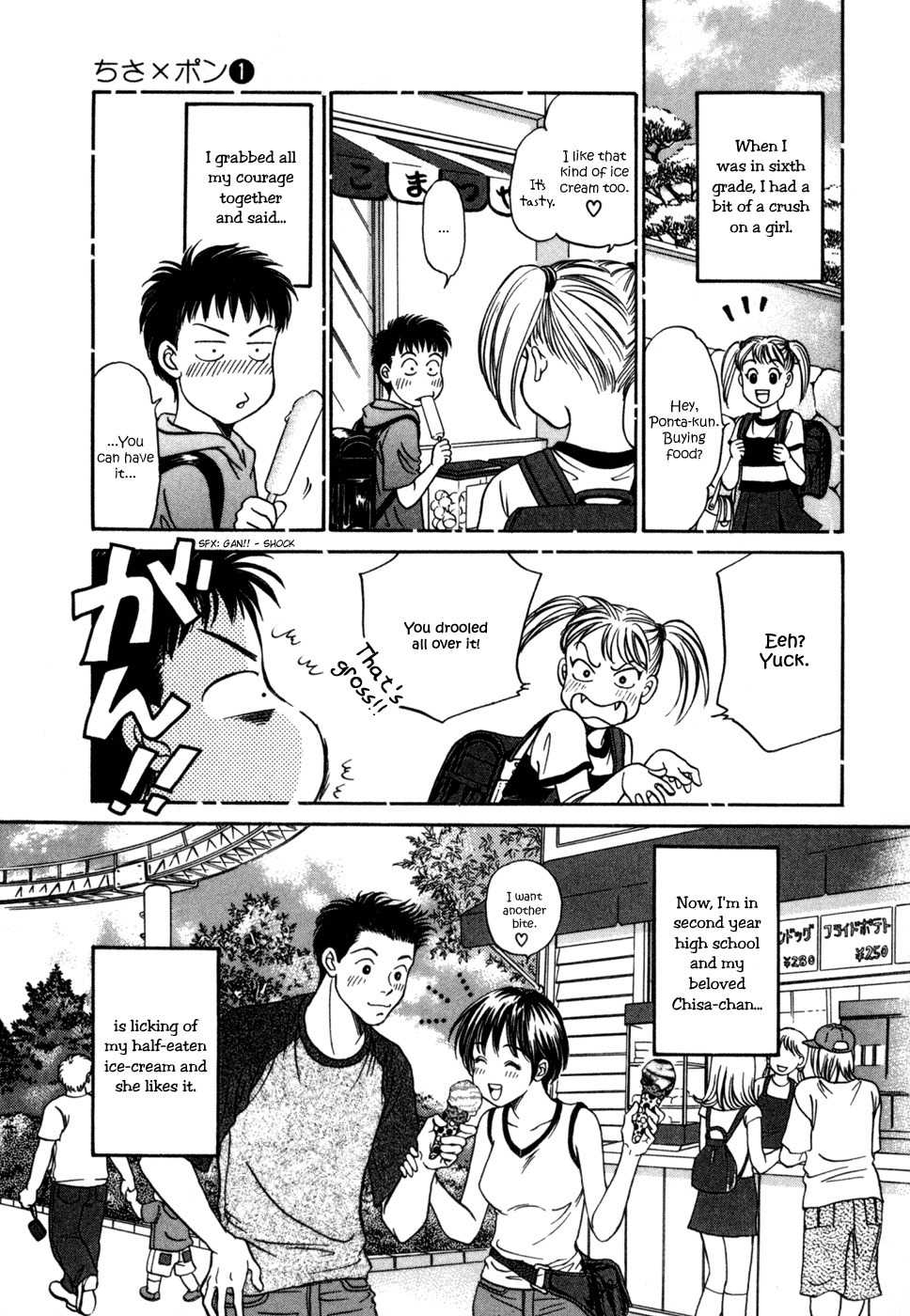 Chisa x Pon Chapter 4 page 5 - Chapter 4: I Want to Look at You, I Want to Touch You, I Want to Know All of You
