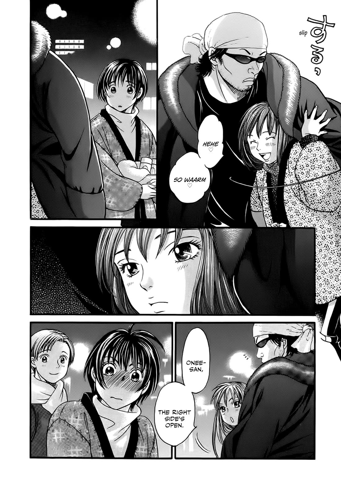 Chisa x Pon Chapter 40 page 12 - Chapter 40: The warmest, most peaceful feeling