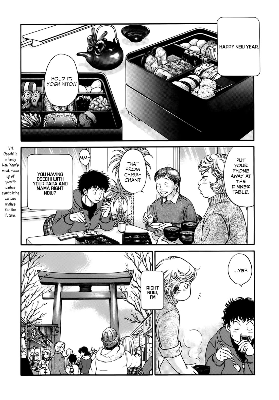 Chisa x Pon Chapter 40 page 2 - Chapter 40: The warmest, most peaceful feeling