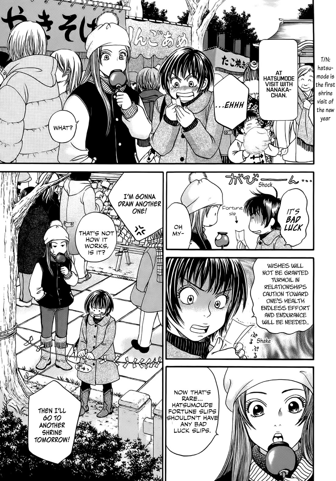 Chisa x Pon Chapter 40 page 3 - Chapter 40: The warmest, most peaceful feeling
