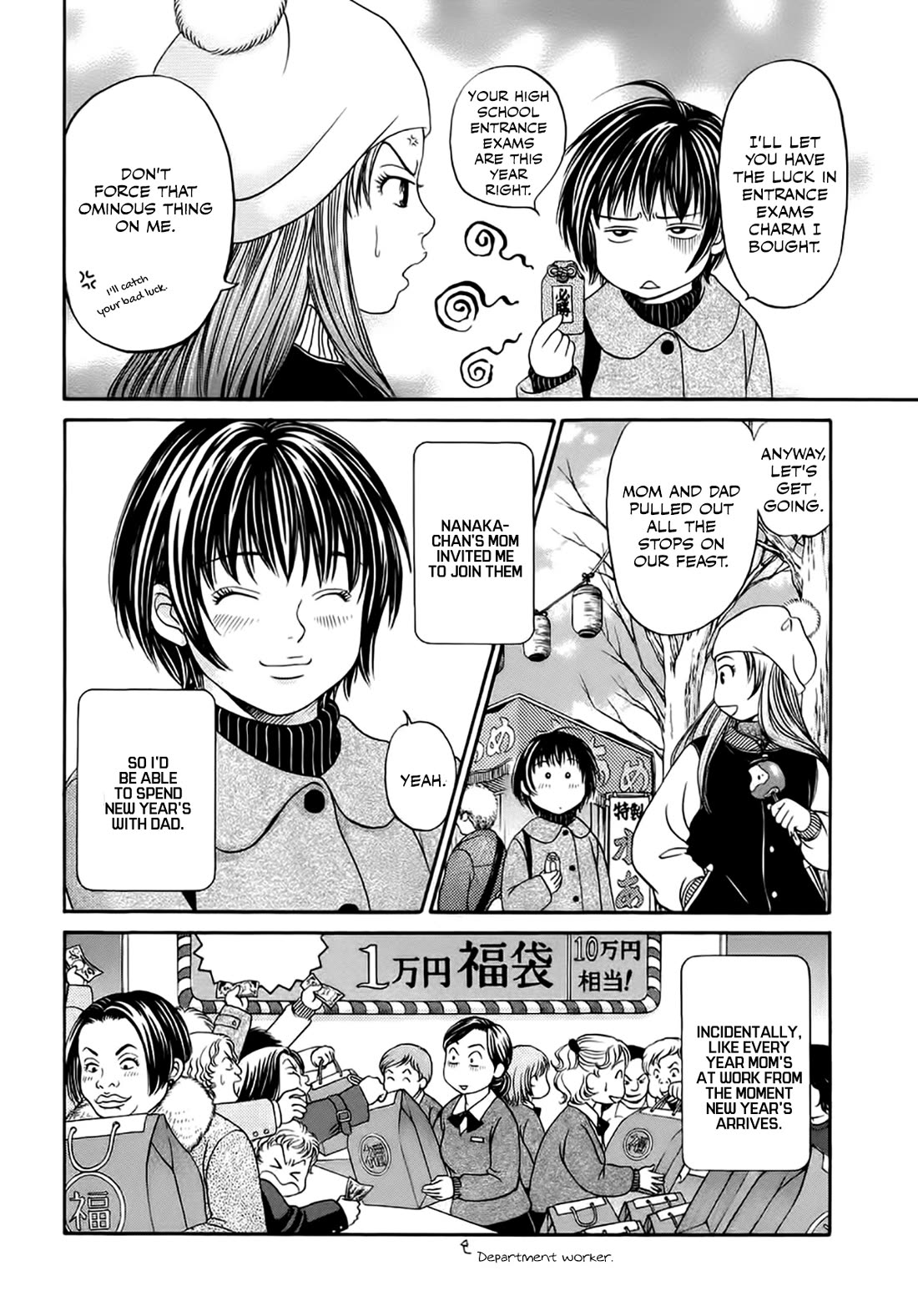 Chisa x Pon Chapter 40 page 4 - Chapter 40: The warmest, most peaceful feeling