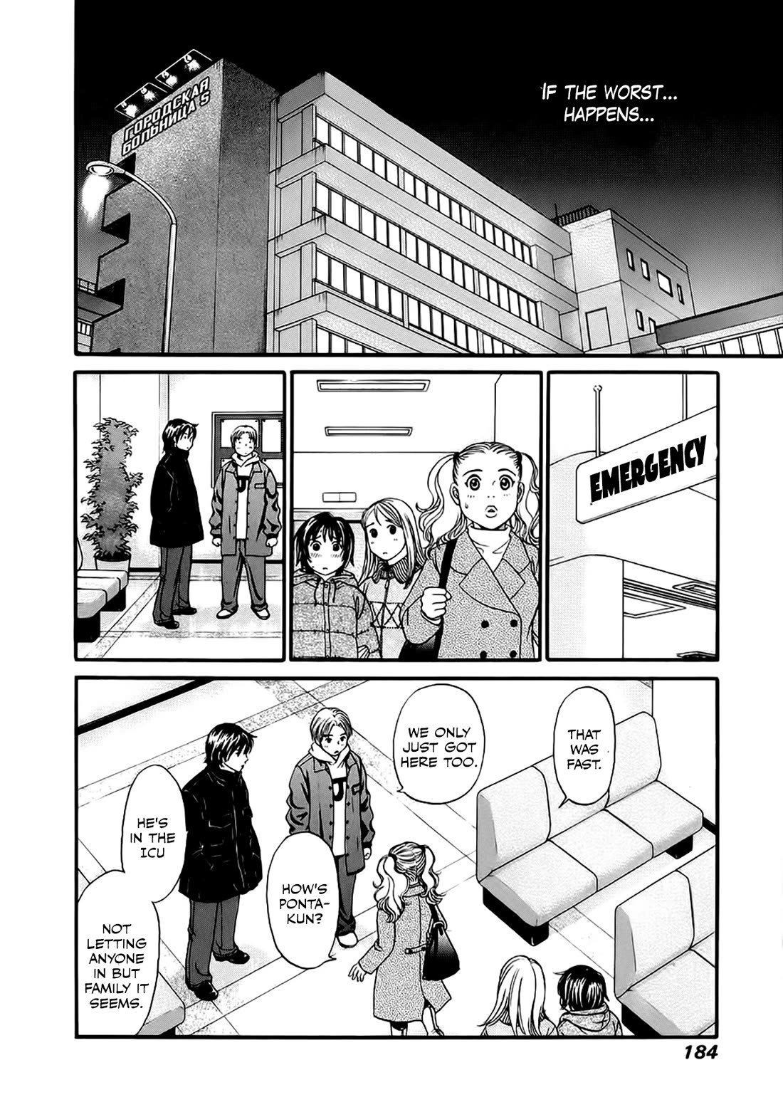 Chisa x Pon Chapter 41 page 20 - Chapter 41: Those same kind, friendly eyes