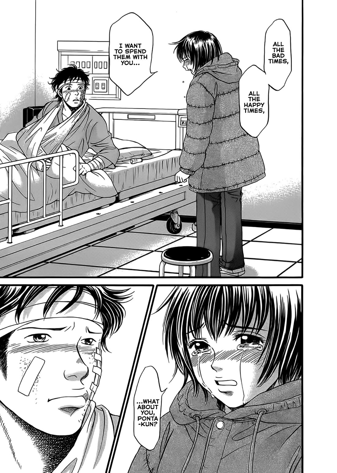 Chisa x Pon Chapter 42 page 23 - Chapter 42: The taste of those tears, and the tears' meaning, I'm sure will stay