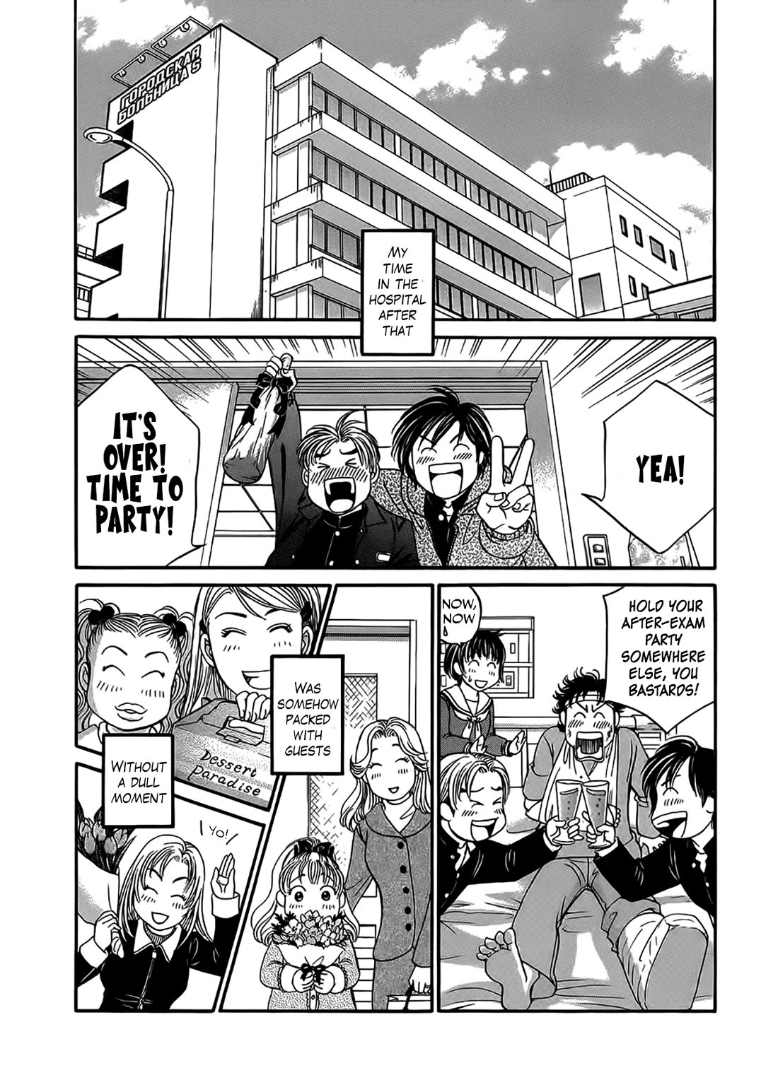 Chisa x Pon Chapter 42 page 26 - Chapter 42: The taste of those tears, and the tears' meaning, I'm sure will stay