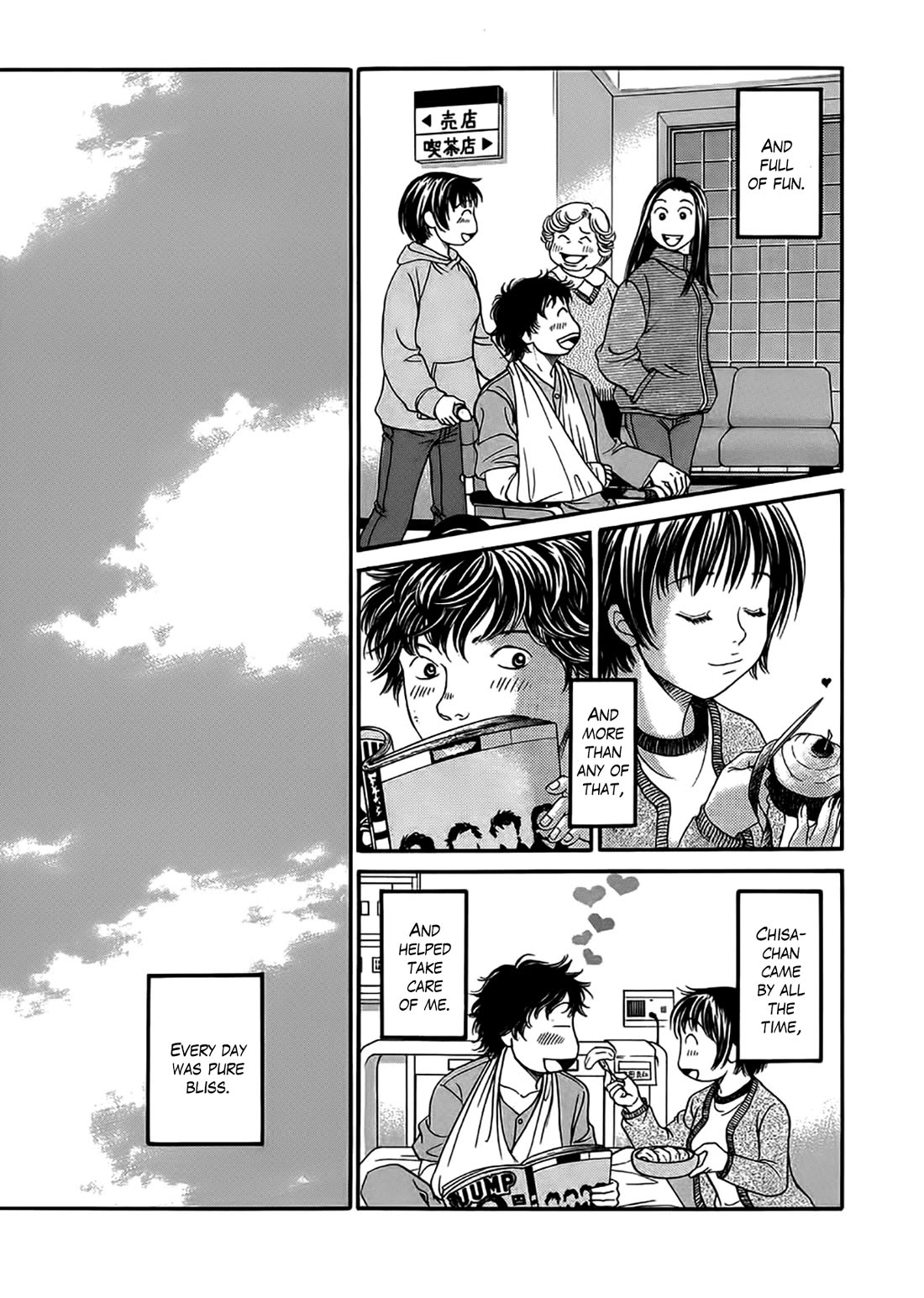 Chisa x Pon Chapter 42 page 27 - Chapter 42: The taste of those tears, and the tears' meaning, I'm sure will stay