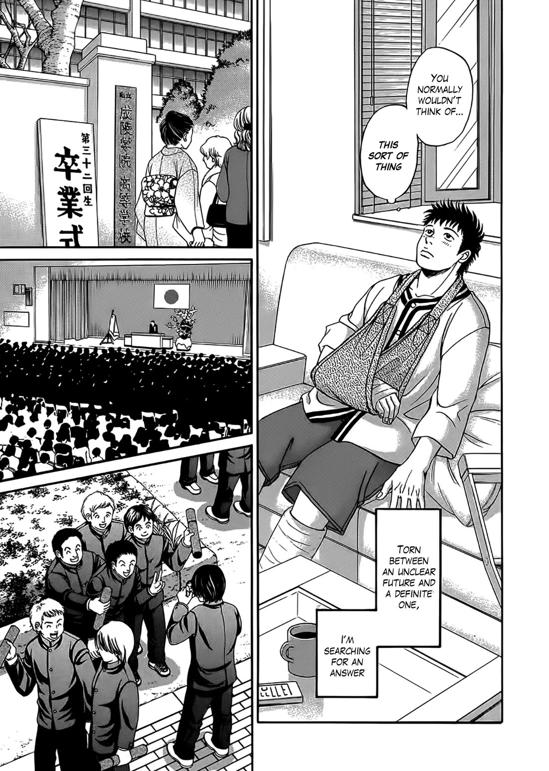 Chisa x Pon Chapter 43 page 13 - Chapter 43: Torn between an unclear future and a definite one