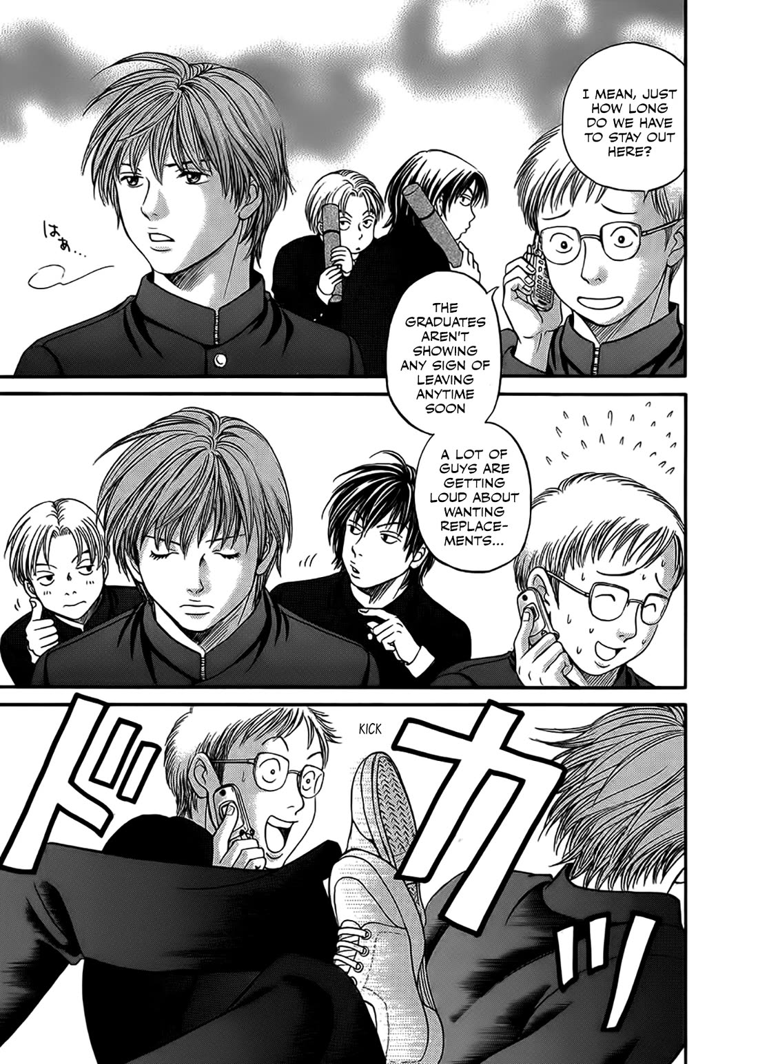 Chisa x Pon Chapter 43 page 17 - Chapter 43: Torn between an unclear future and a definite one