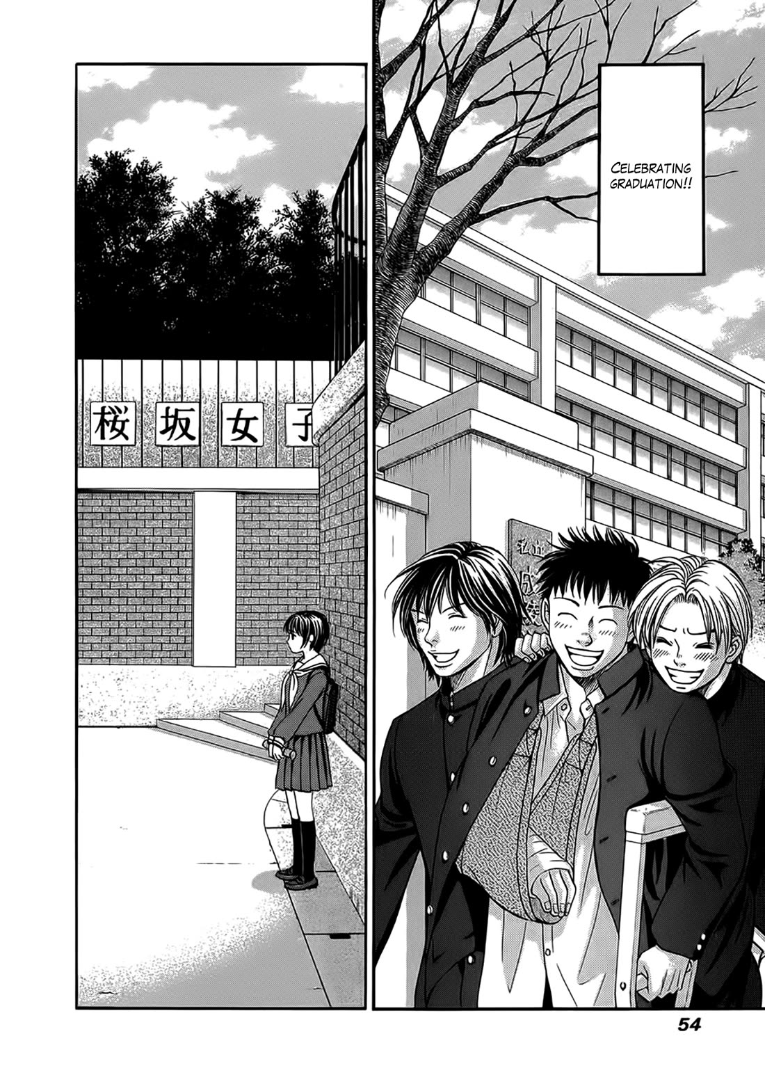 Chisa x Pon Chapter 43 page 20 - Chapter 43: Torn between an unclear future and a definite one