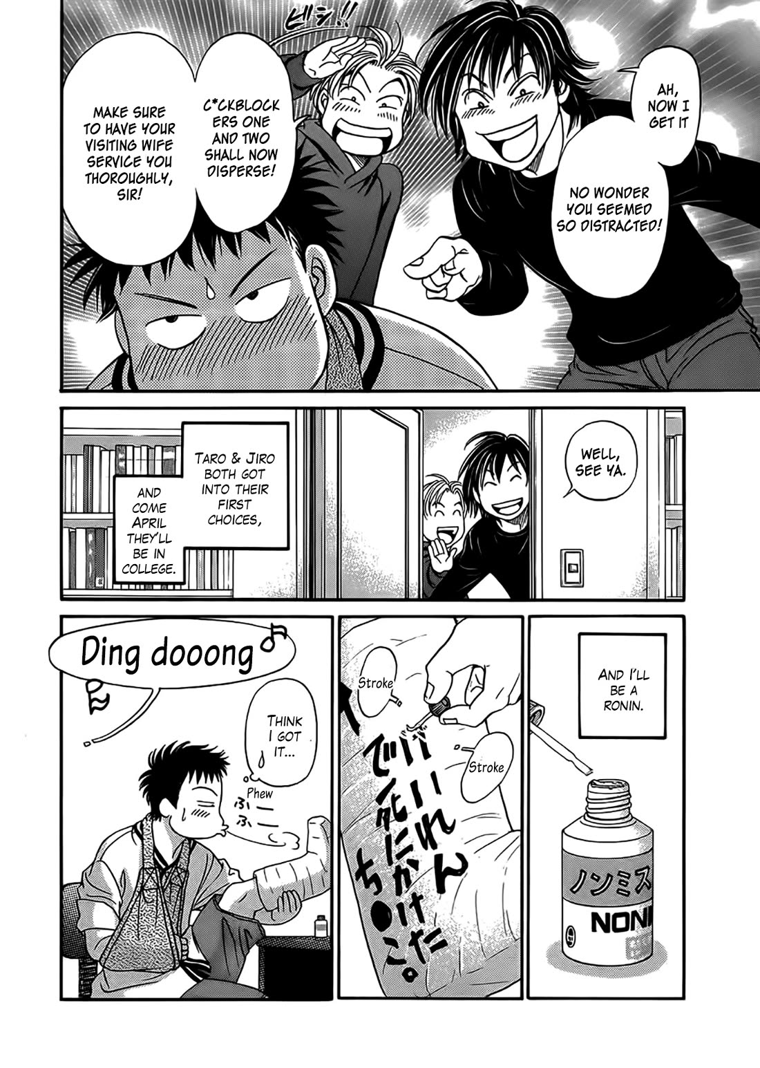 Chisa x Pon Chapter 43 page 4 - Chapter 43: Torn between an unclear future and a definite one