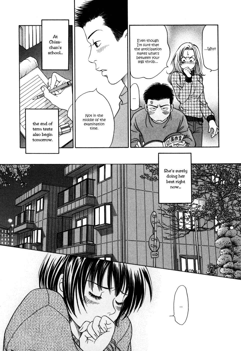 Chisa x Pon Chapter 6 page 13 - Chapter 6: It's Christmas and the First Time We Greet Morning Together