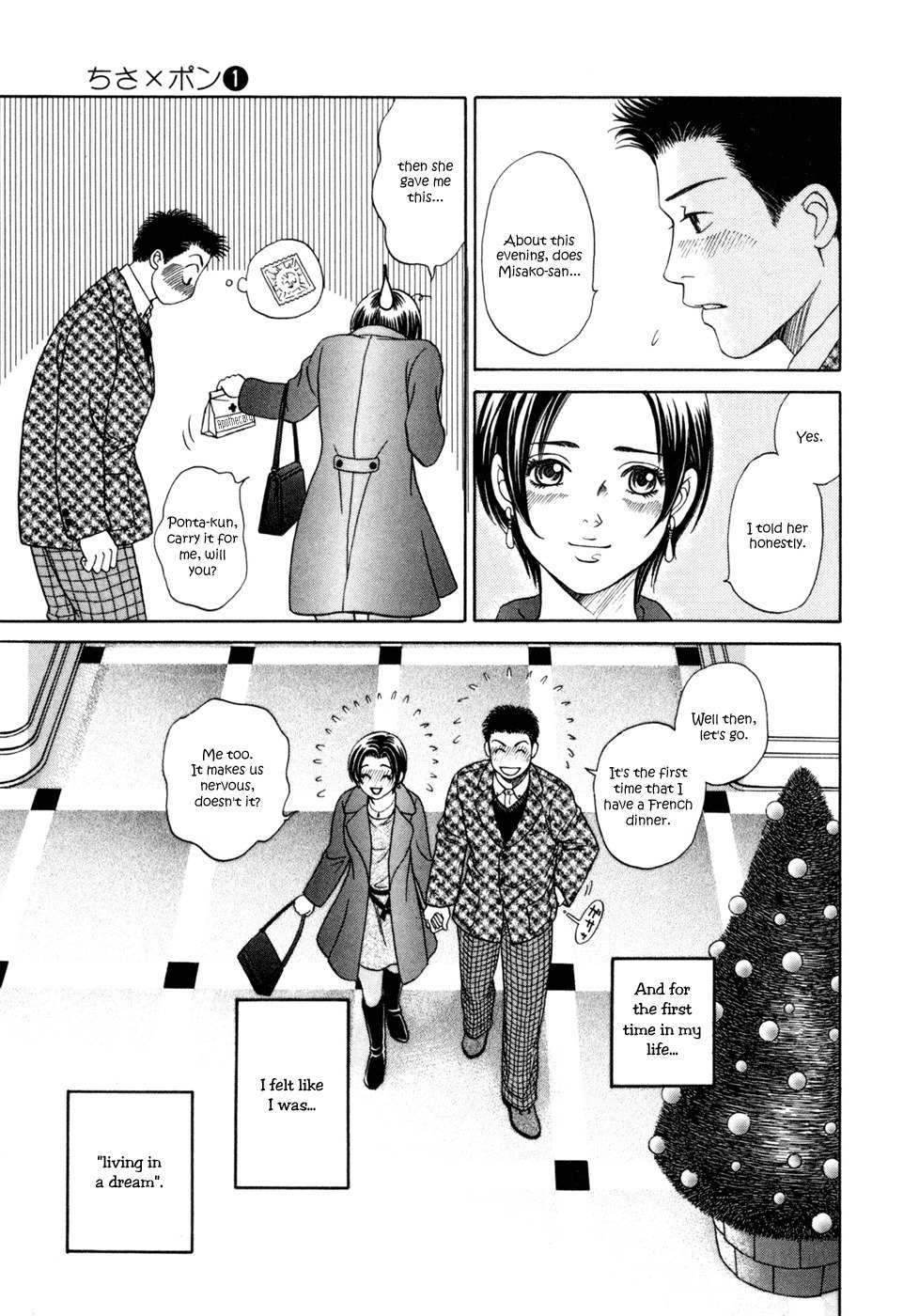 Chisa x Pon Chapter 6 page 22 - Chapter 6: It's Christmas and the First Time We Greet Morning Together