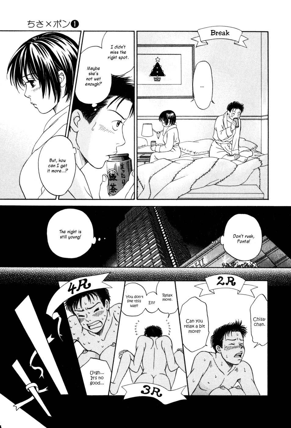 Chisa x Pon Chapter 6 page 30 - Chapter 6: It's Christmas and the First Time We Greet Morning Together