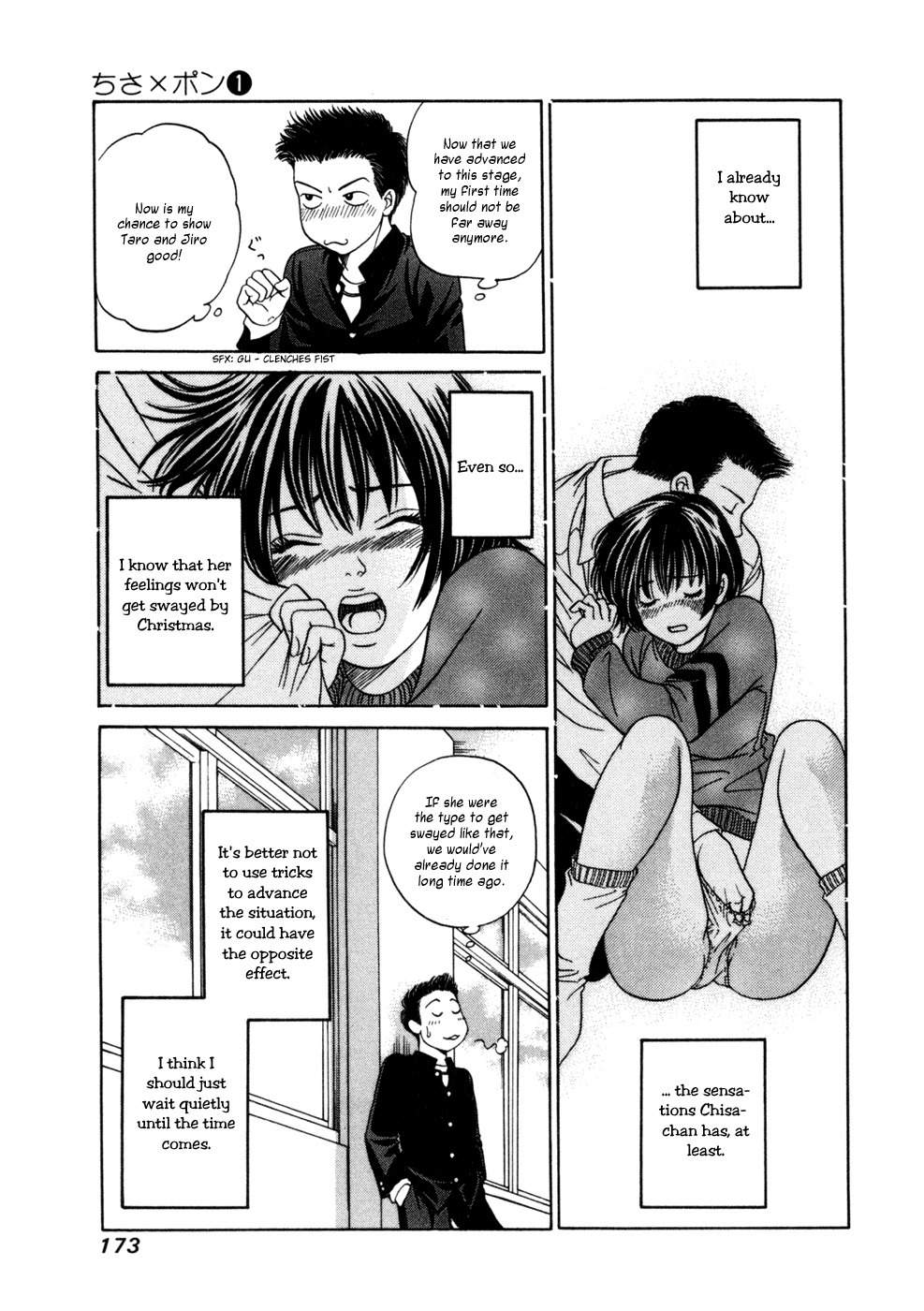 Chisa x Pon Chapter 6 page 6 - Chapter 6: It's Christmas and the First Time We Greet Morning Together