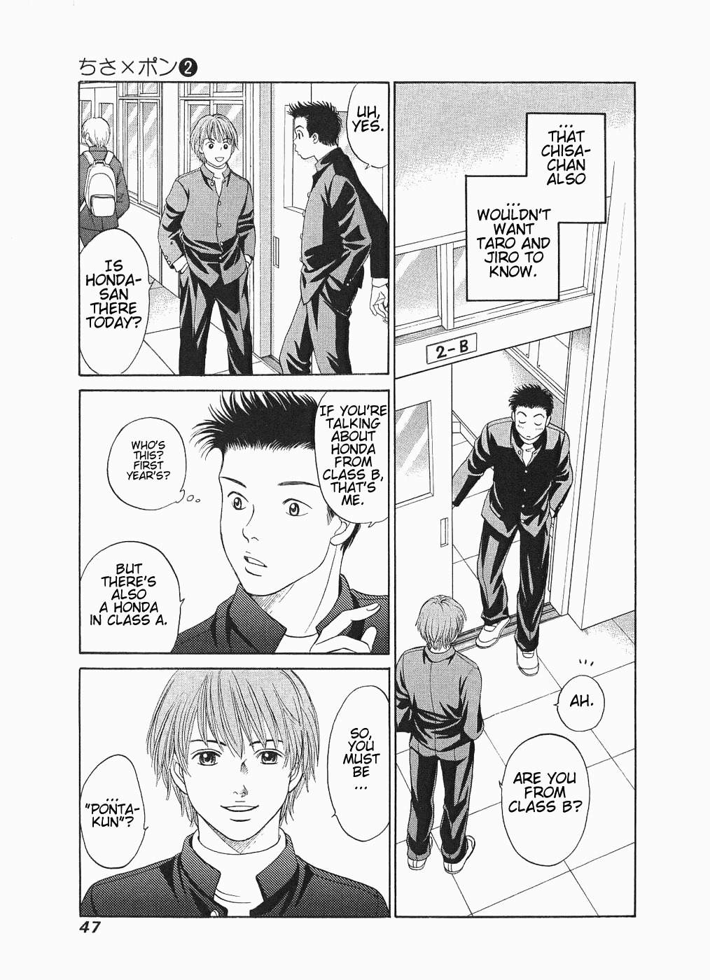 Chisa x Pon Chapter 8 page 12 - Chapter 8: I Won't Let Anyone Else See or Touch