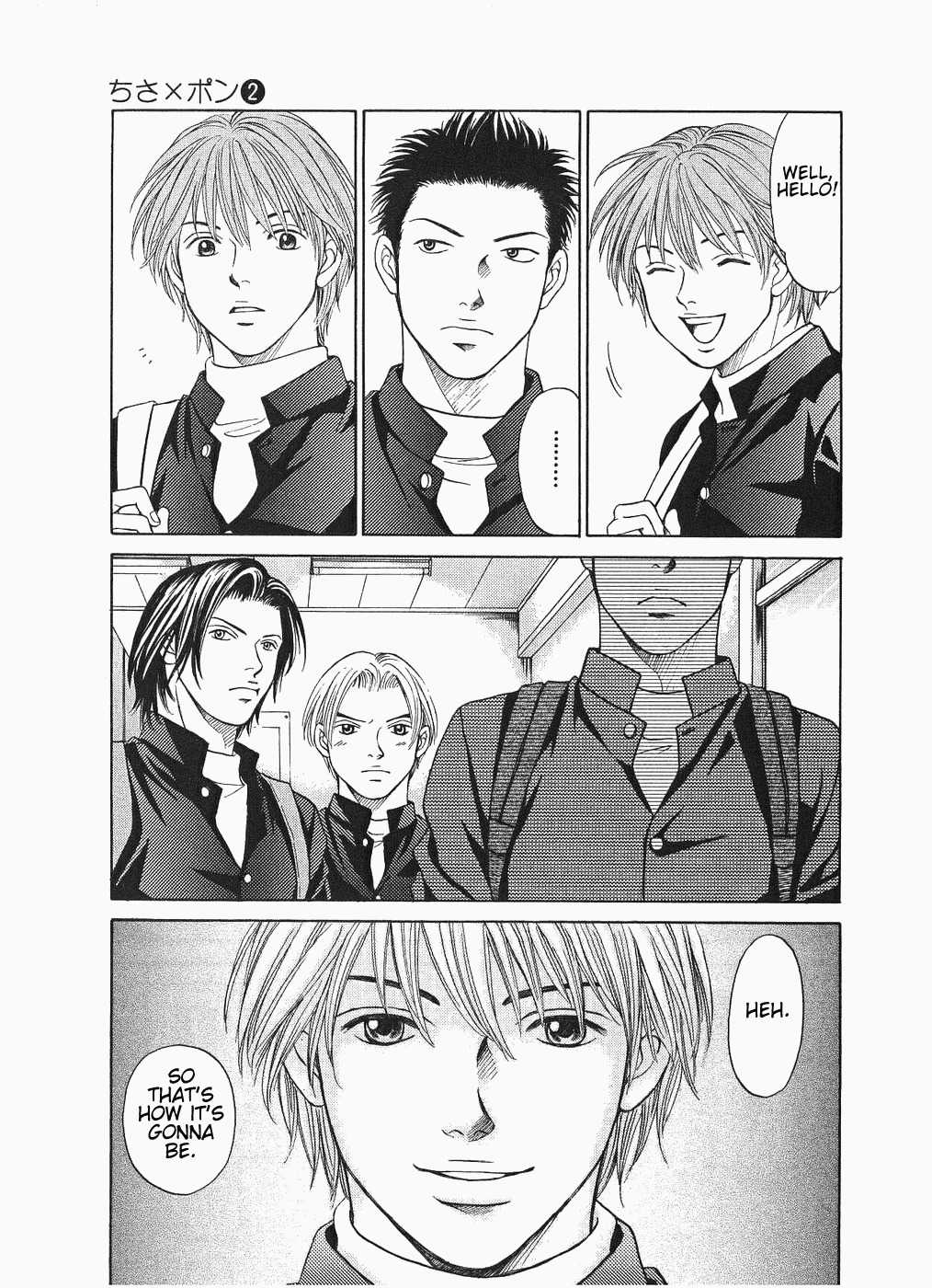 Chisa x Pon Chapter 8 page 32 - Chapter 8: I Won't Let Anyone Else See or Touch