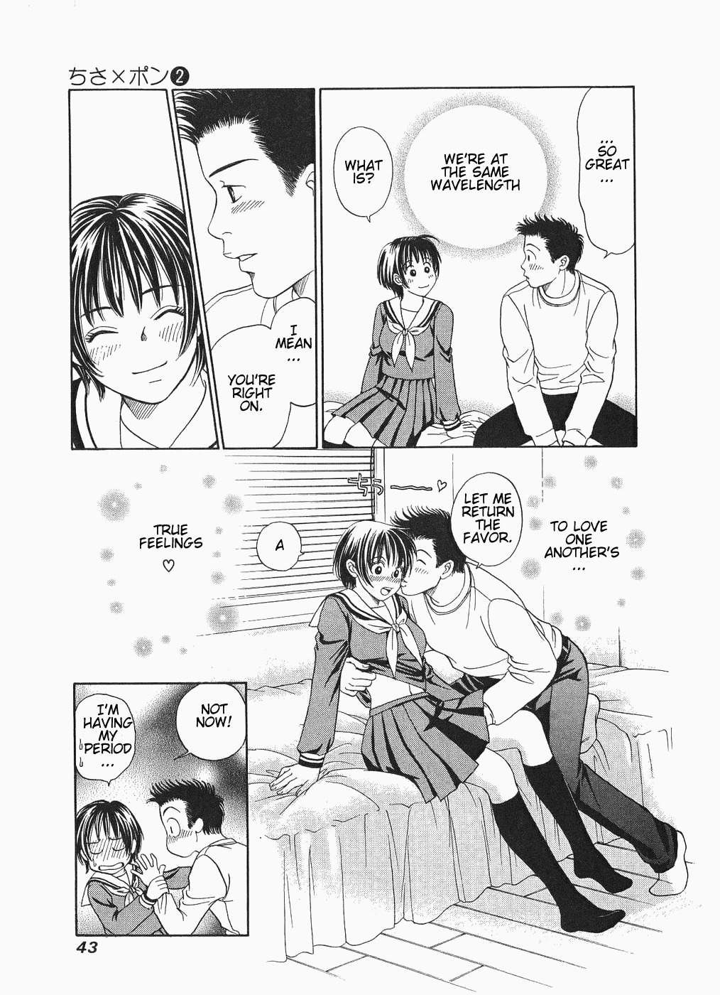 Chisa x Pon Chapter 8 page 8 - Chapter 8: I Won't Let Anyone Else See or Touch