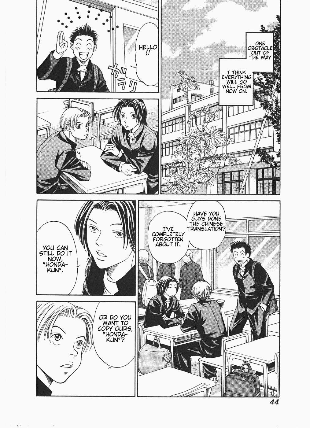 Chisa x Pon Chapter 8 page 9 - Chapter 8: I Won't Let Anyone Else See or Touch