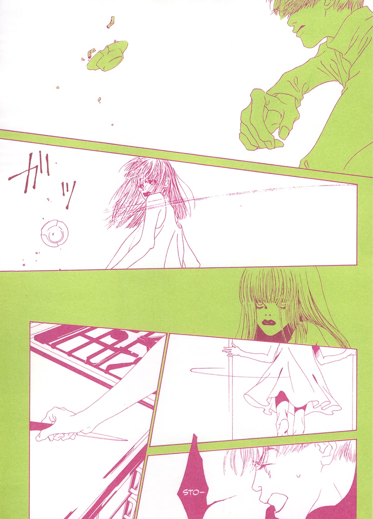 Chishiryou Dolis Chapter 15 page 3 - Chapter 15