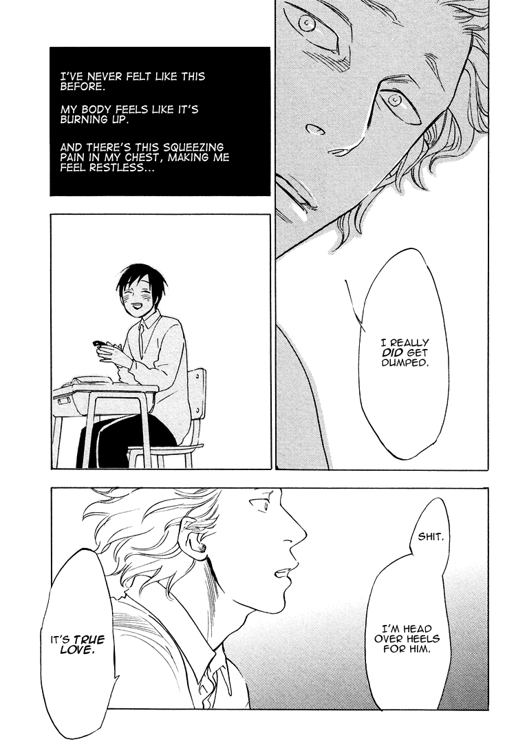 Chishiyoubun no Ai wa Komete Chapter 0.2-2 page 16 - Chapter 0.2 v2 : [Oneshot] Part B [End]