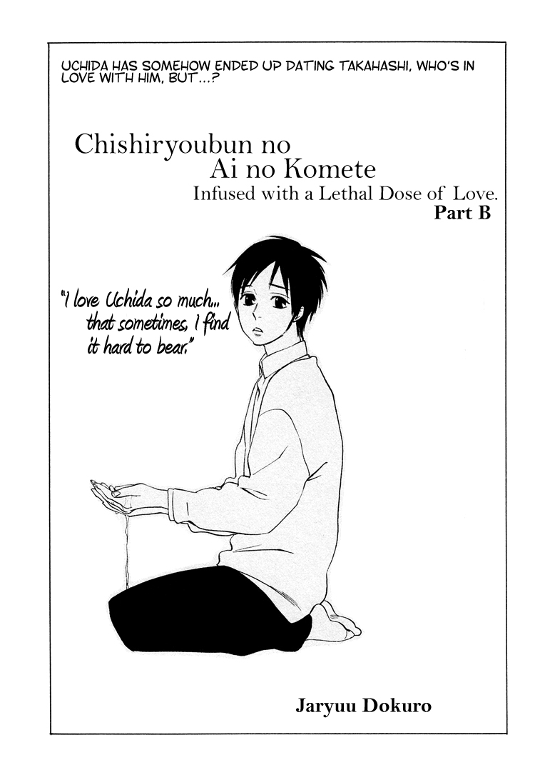 Chishiyoubun no Ai wa Komete Chapter 0.2-2 page 2 - Chapter 0.2 v2 : [Oneshot] Part B [End]