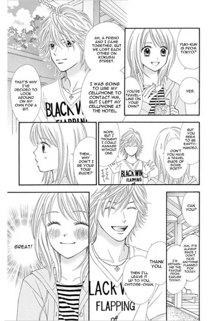 Chitose etc. Chapter 1 page 16 - Chapter 1