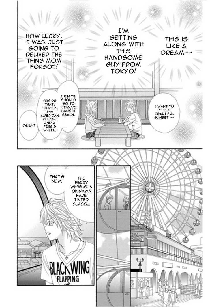 Chitose etc. Chapter 1 page 17 - Chapter 1