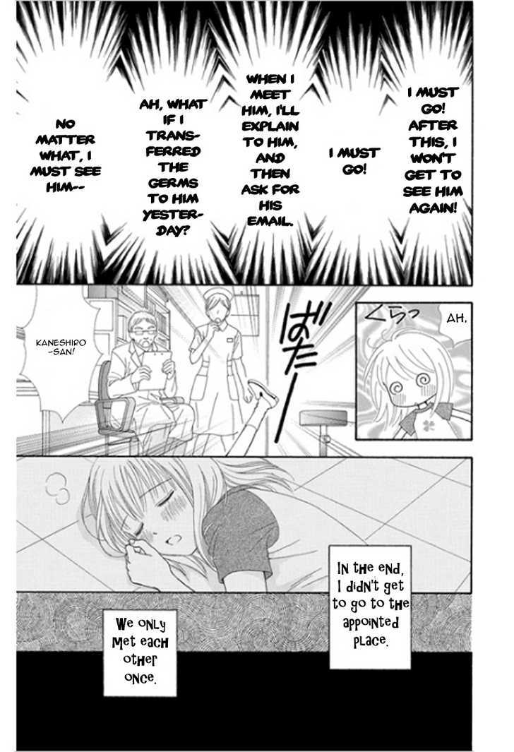 Chitose etc. Chapter 1 page 24 - Chapter 1