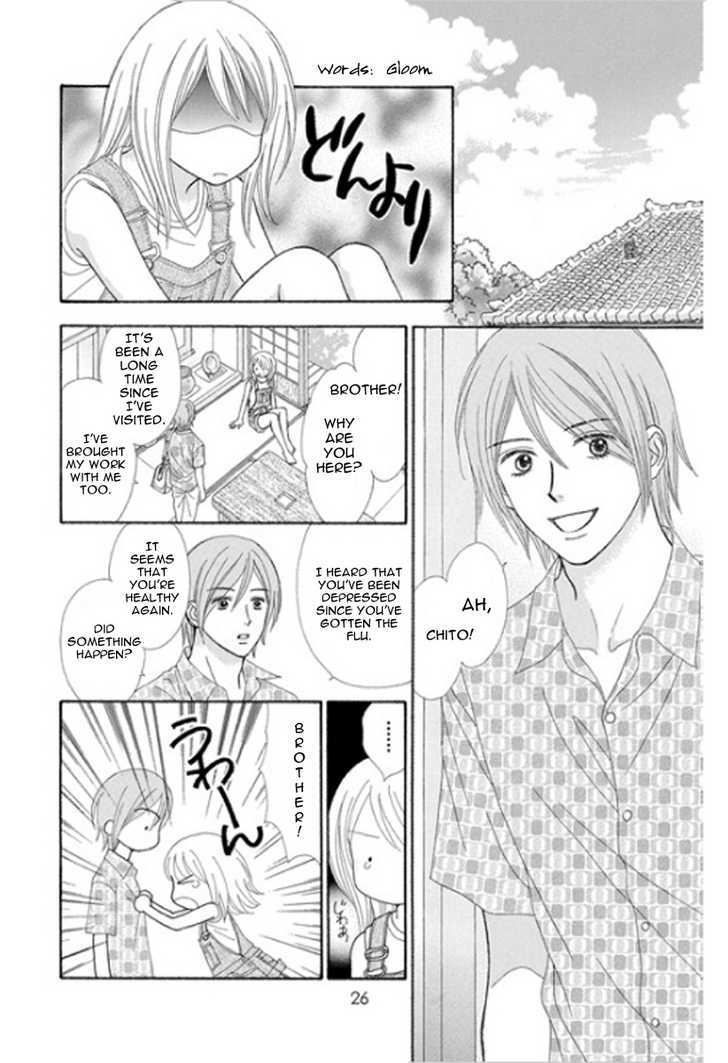 Chitose etc. Chapter 1 page 25 - Chapter 1