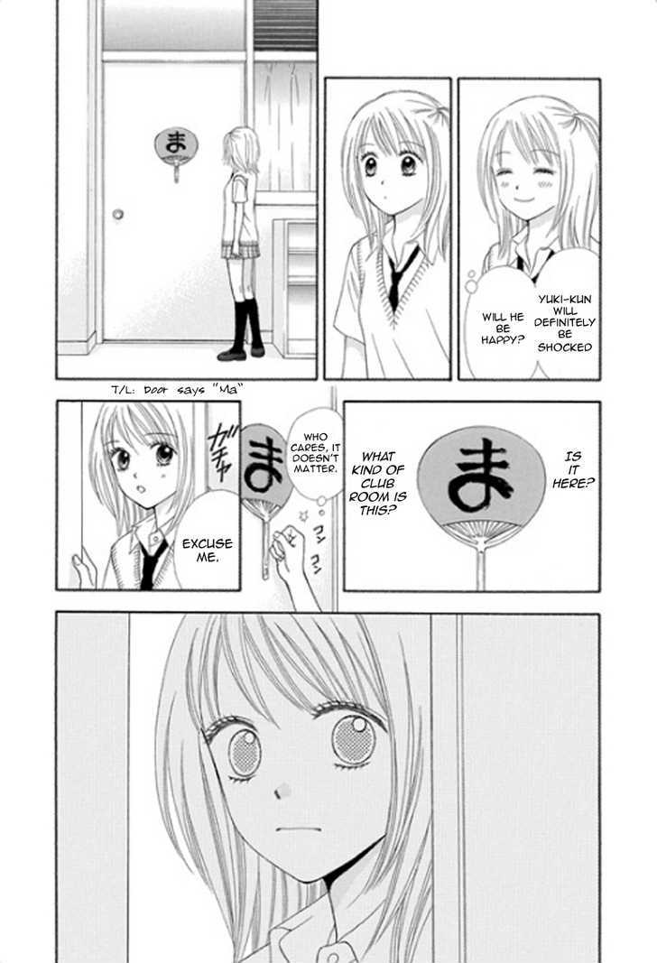 Chitose etc. Chapter 1 page 33 - Chapter 1