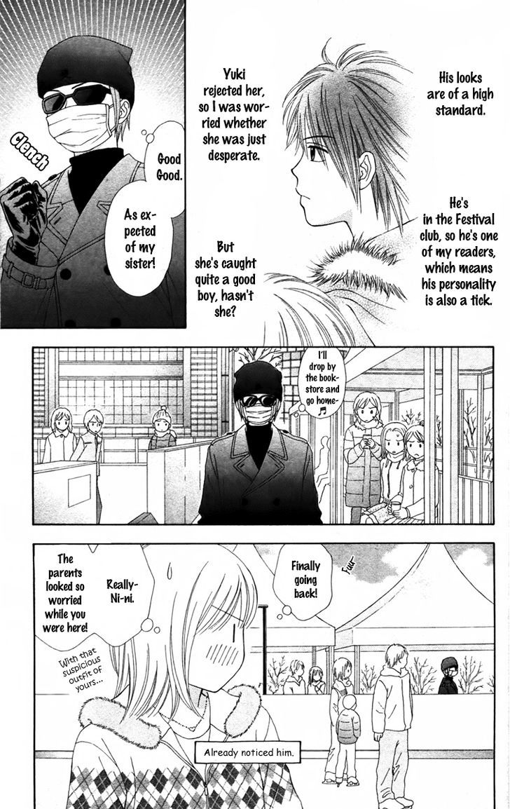 Chitose etc. Chapter 10 page 12 - Chapter 10