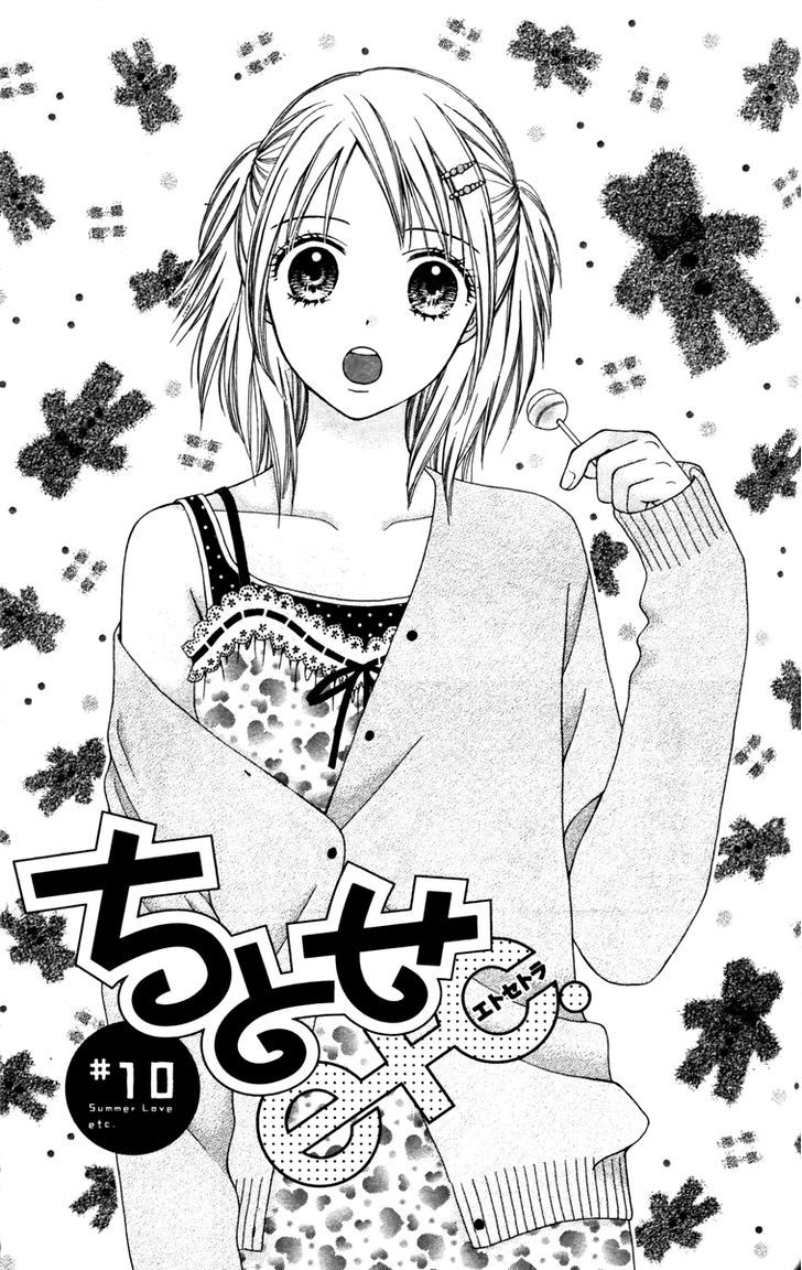 Chitose etc. Chapter 10 page 2 - Chapter 10