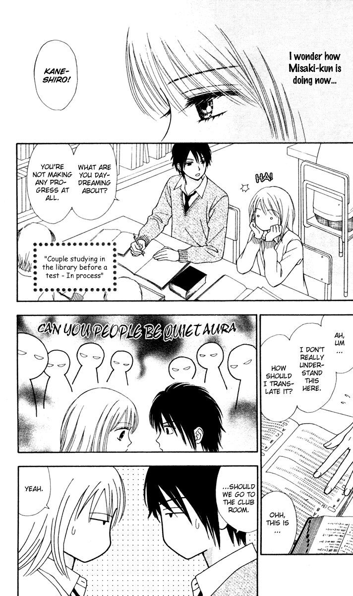 Chitose etc. Chapter 10 page 22 - Chapter 10