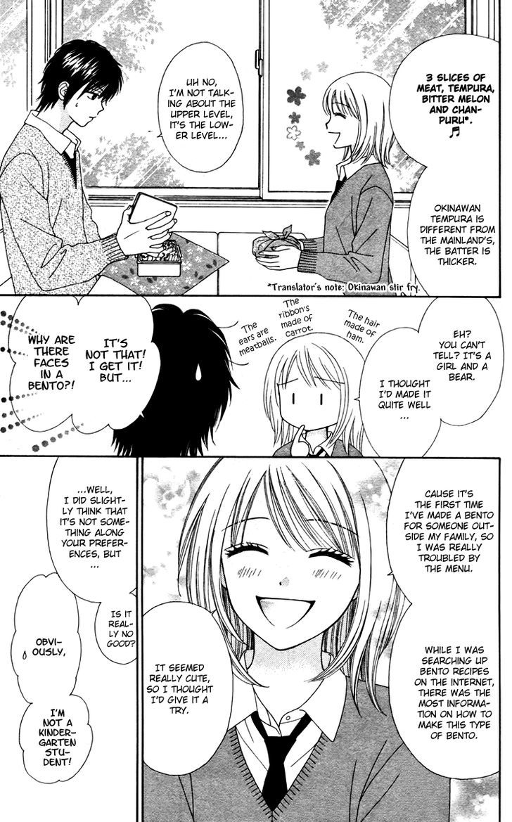 Chitose etc. Chapter 10 page 4 - Chapter 10